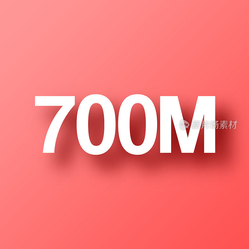 700M - 7亿。图标在红色背景与阴影